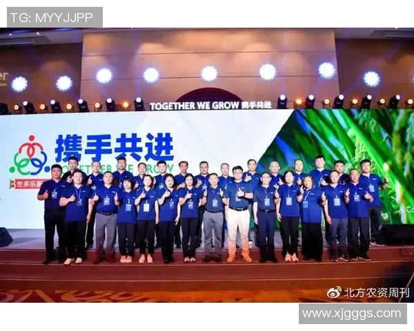 北京联足球：携手共进打造中国足球新未来的愿景与挑战